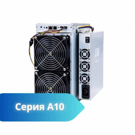 Асик майнер Avalon серия A10