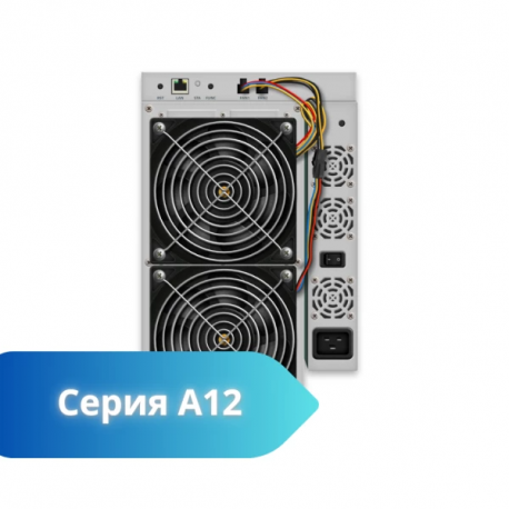 Асик майнер Avalon серия A12
