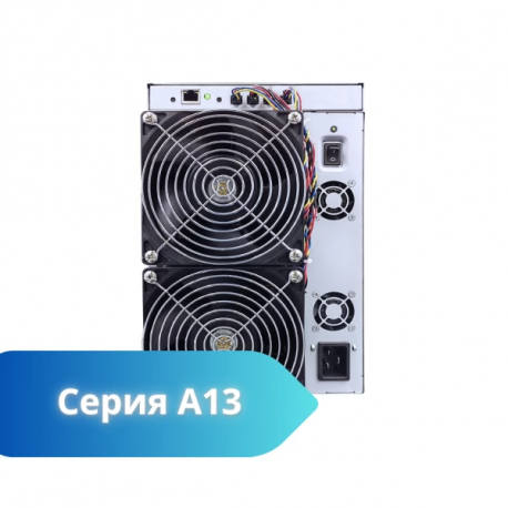 Асик майнер Avalon серия A13